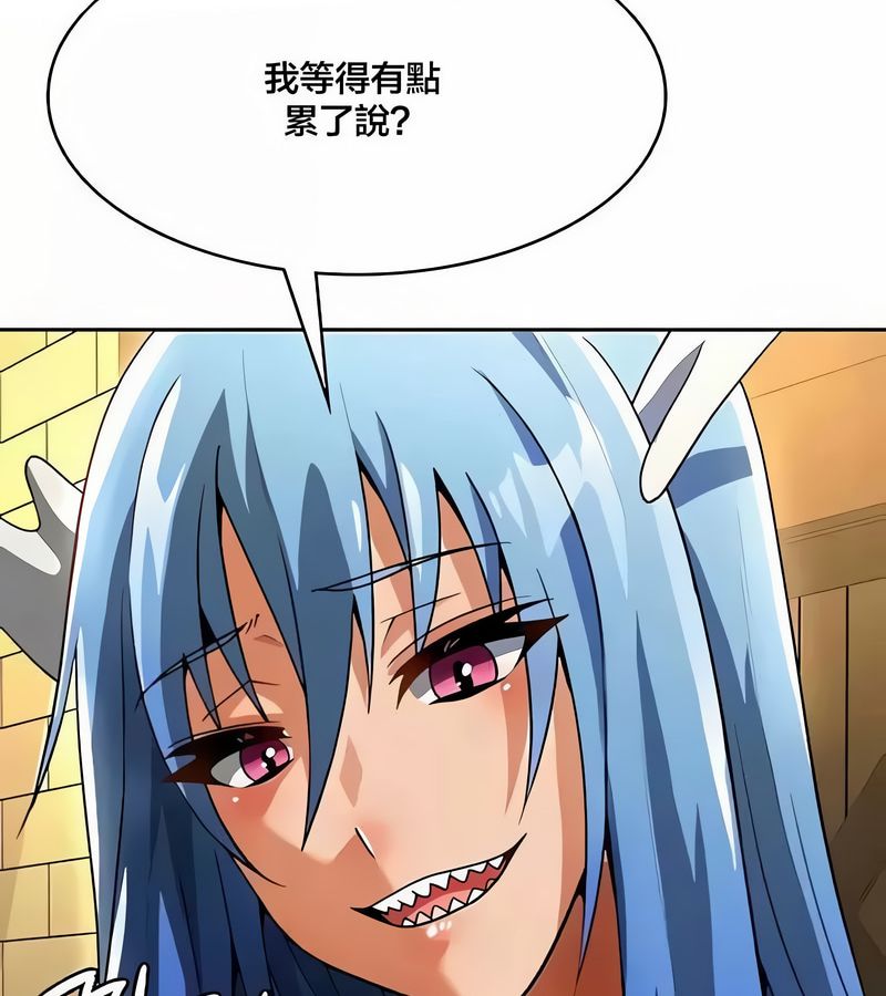 在结局前被魔王收买了第43话
