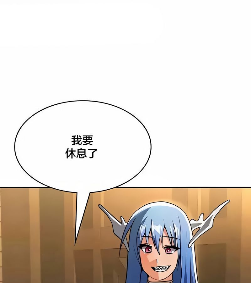 在結侷前被魔王收買了第43話