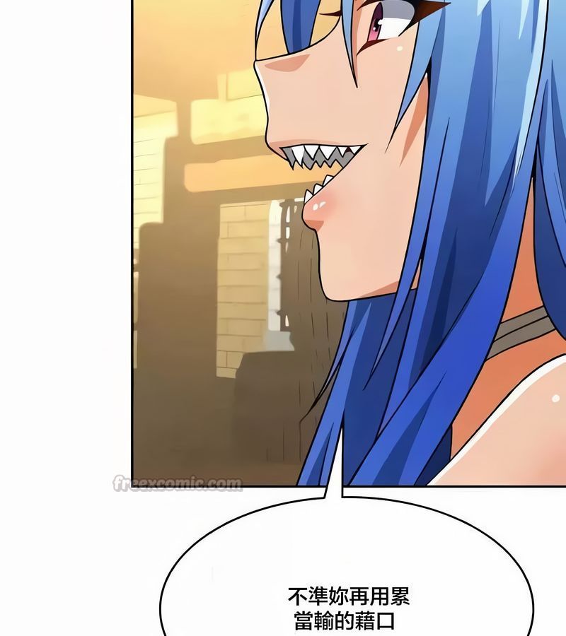 在結侷前被魔王收買了第43話