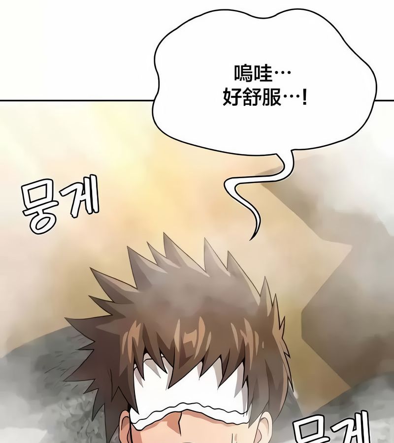 在结局前被魔王收买了第43话