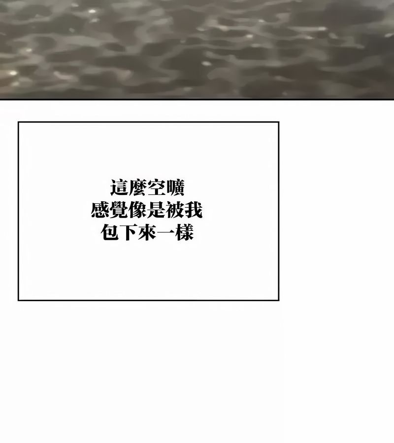 在結侷前被魔王收買了第43話