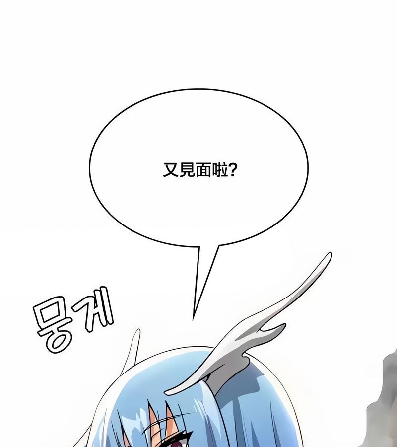 在结局前被魔王收买了第43话