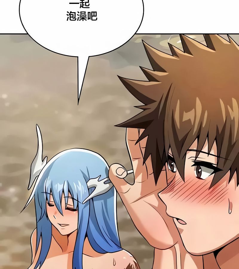 在結侷前被魔王收買了第43話