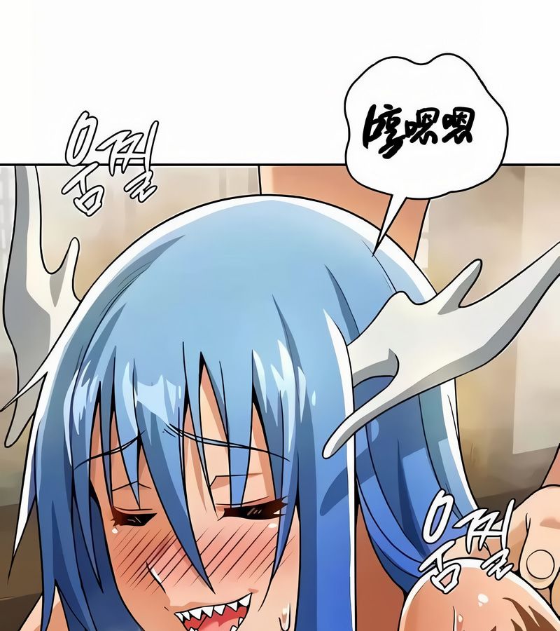 在結侷前被魔王收買了第43話