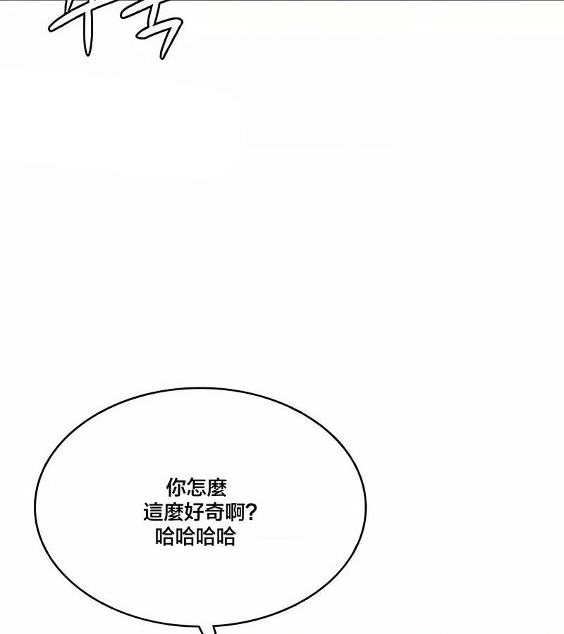 在結侷前被魔王收買了第43話