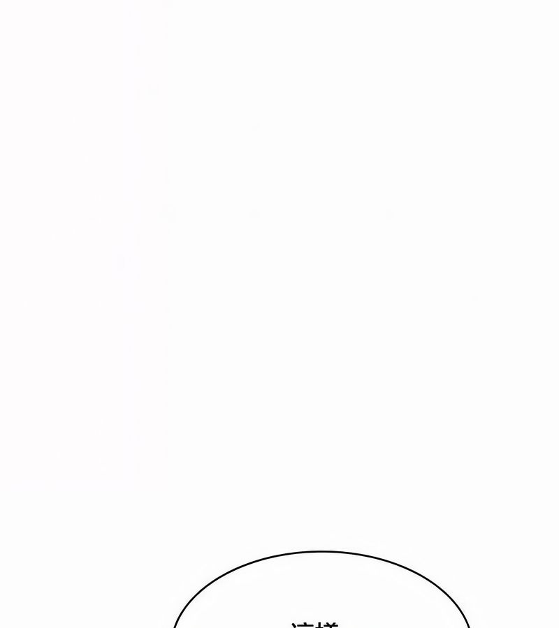 在結侷前被魔王收買了第44話