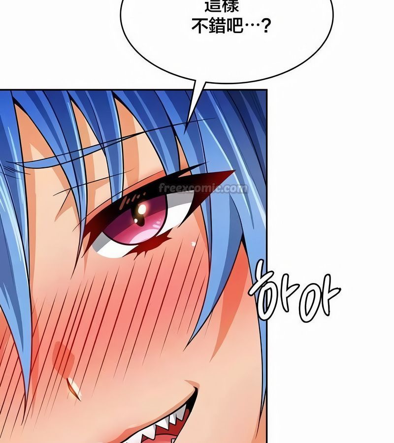 在結侷前被魔王收買了第44話