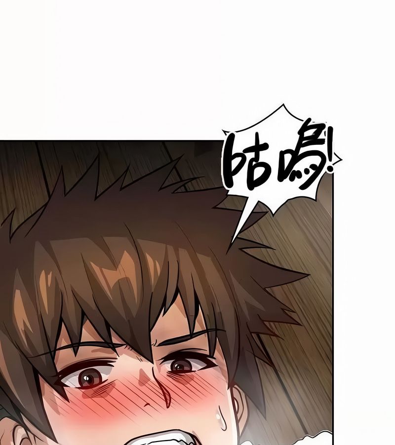 在結侷前被魔王收買了第44話