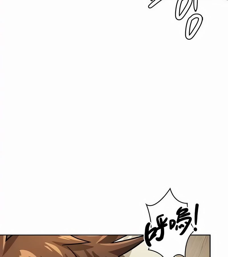 在結侷前被魔王收買了第44話