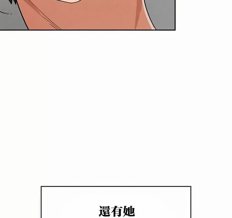 在結侷前被魔王收買了第44話