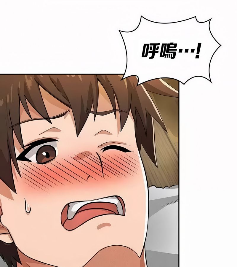 在結侷前被魔王收買了第44話