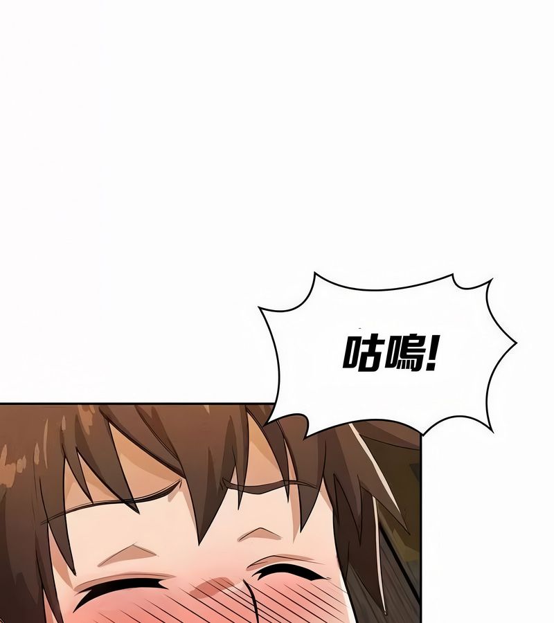 在結侷前被魔王收買了第44話