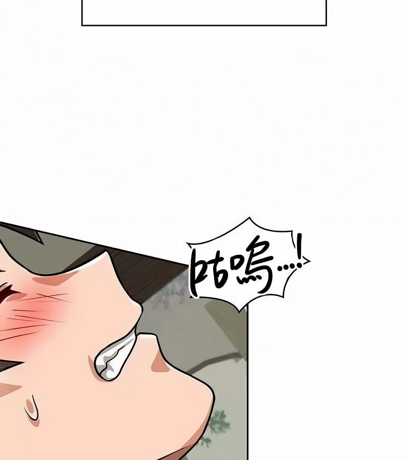 在結侷前被魔王收買了第44話