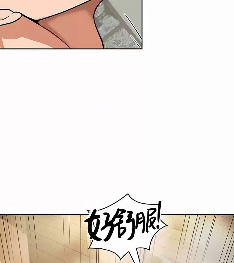 在結侷前被魔王收買了第44話