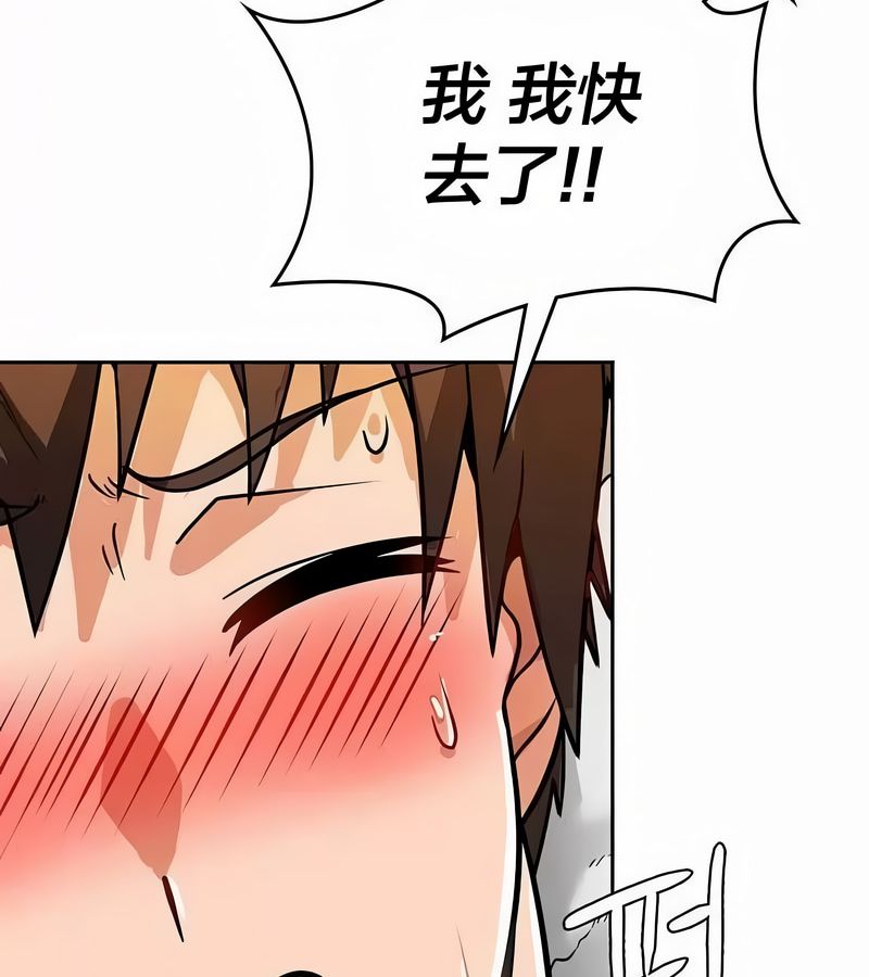 在結侷前被魔王收買了第44話