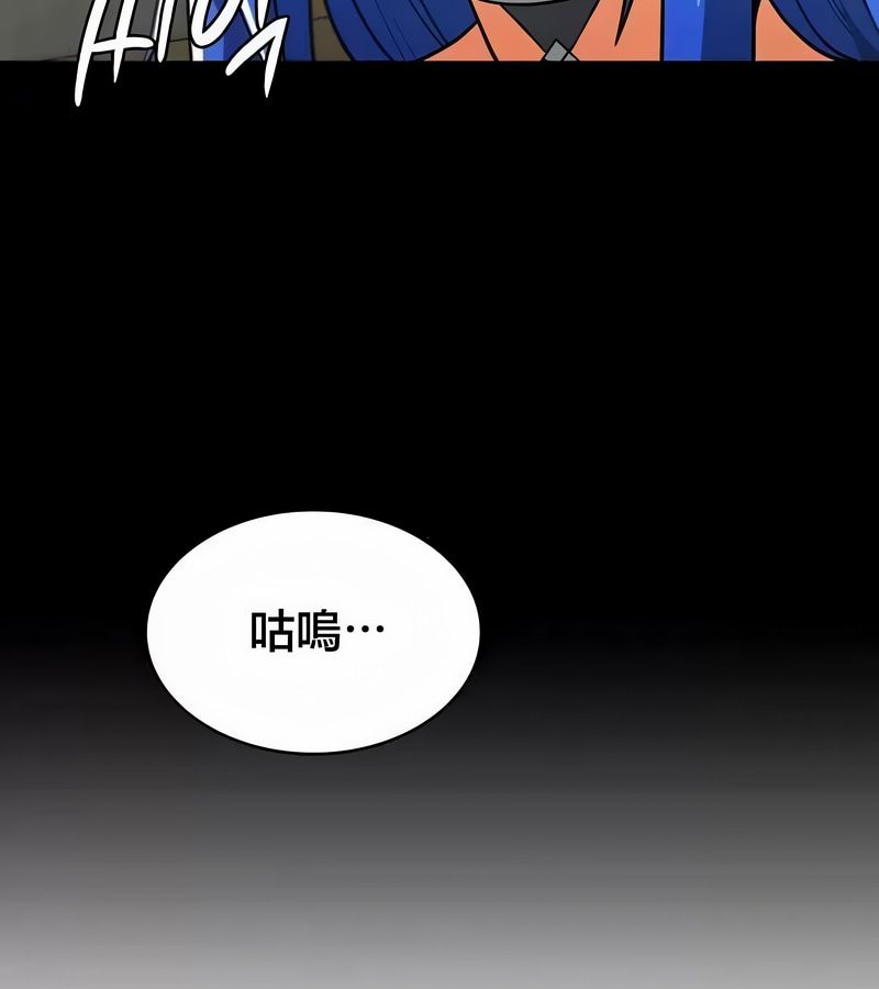 在結侷前被魔王收買了第44話