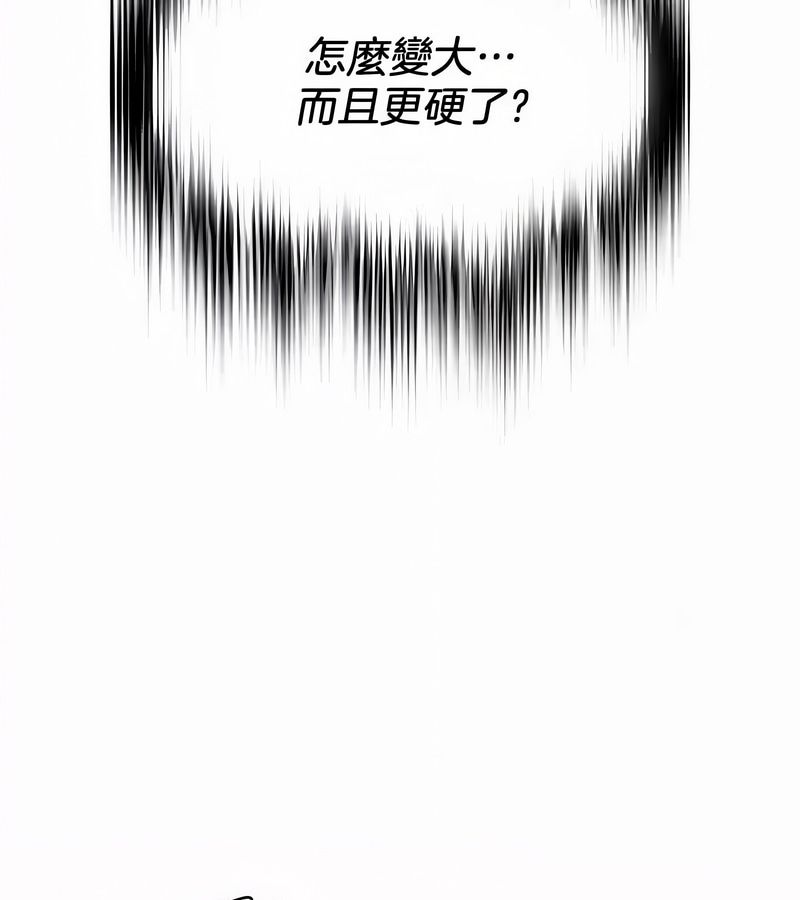 在結侷前被魔王收買了第44話