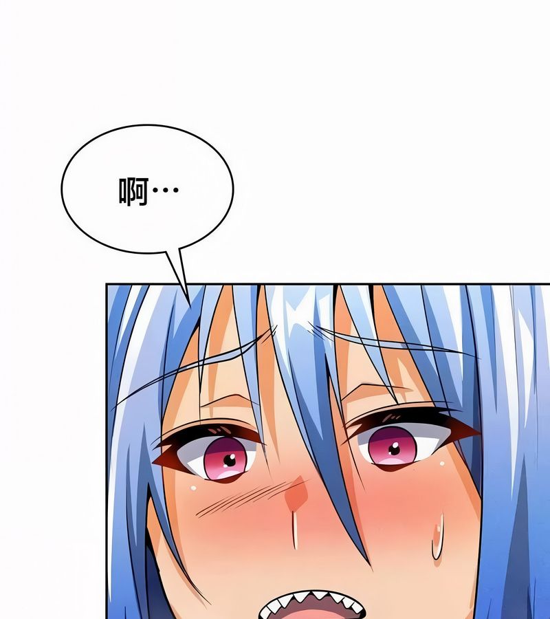 在結侷前被魔王收買了第44話