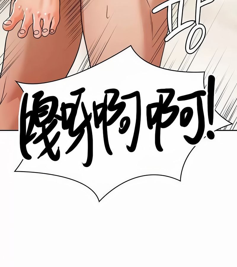 在結侷前被魔王收買了第44話