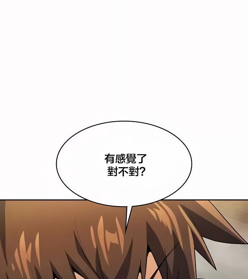 在結侷前被魔王收買了第45話