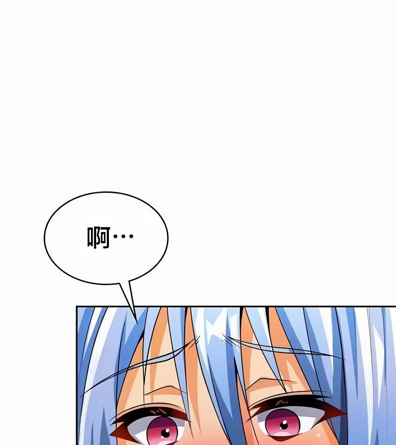 在結侷前被魔王收買了第45話
