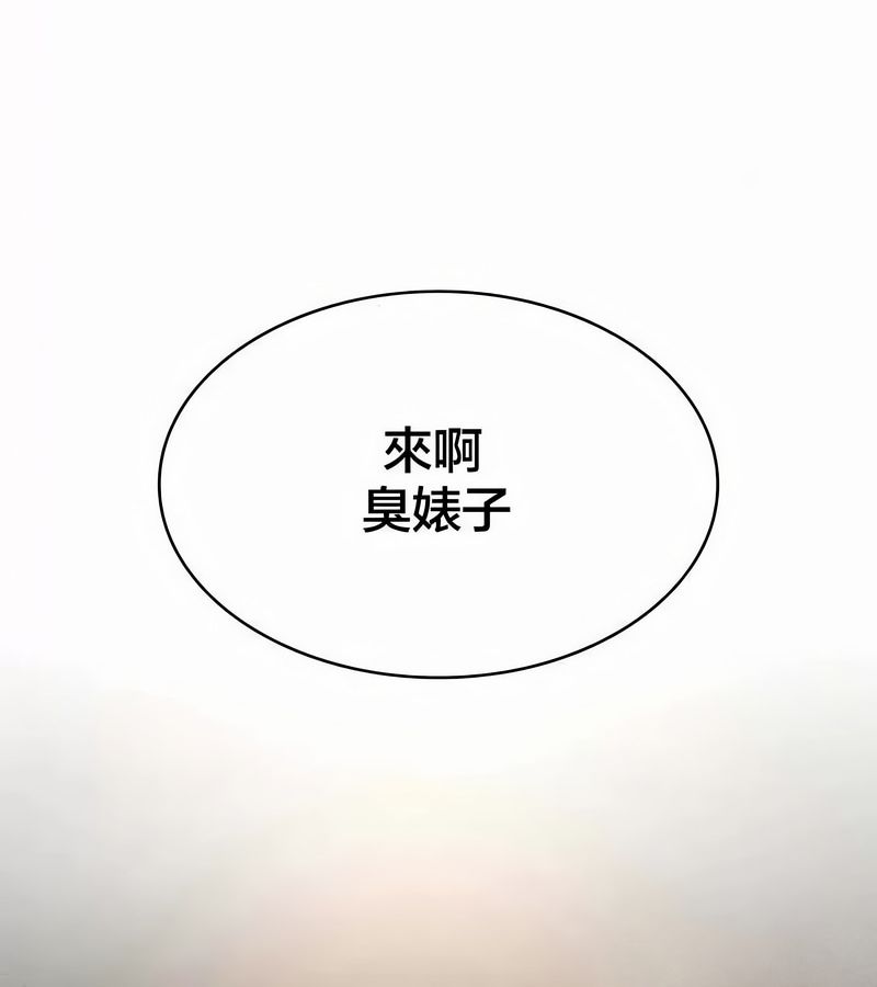 在結侷前被魔王收買了第45話