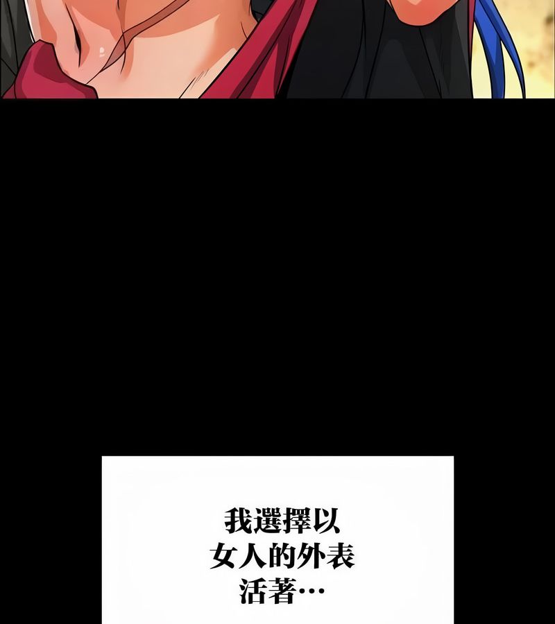 在结局前被魔王收买了第45话