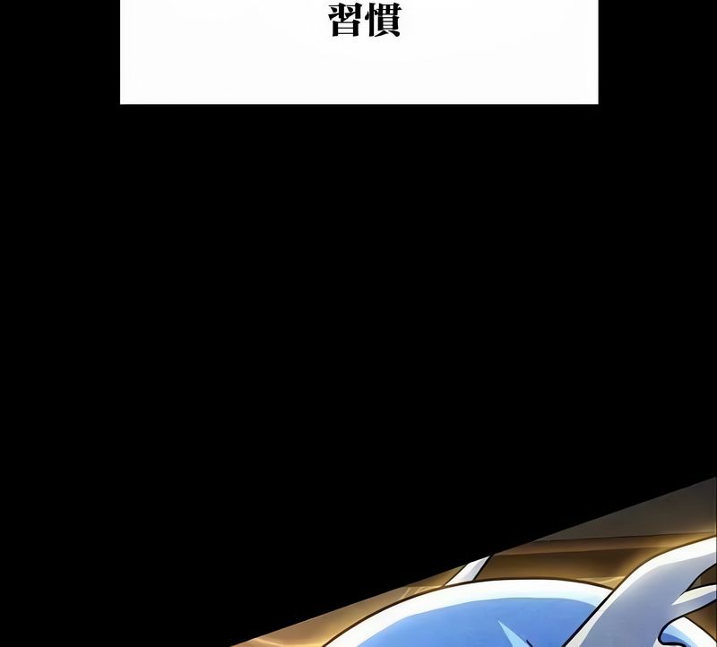在結侷前被魔王收買了第45話