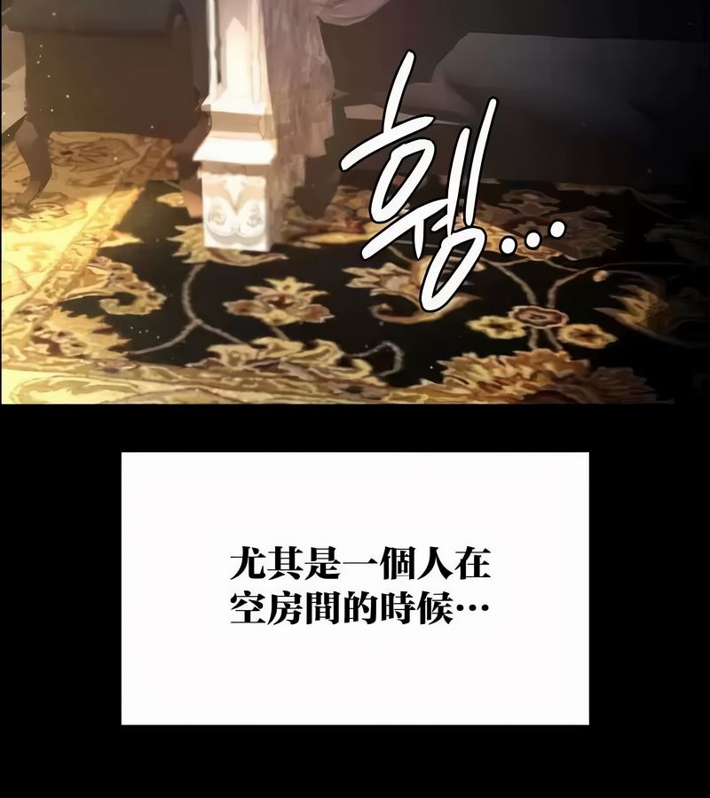 在結侷前被魔王收買了第45話
