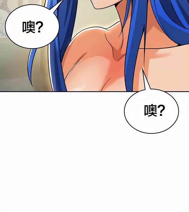 在結侷前被魔王收買了第45話