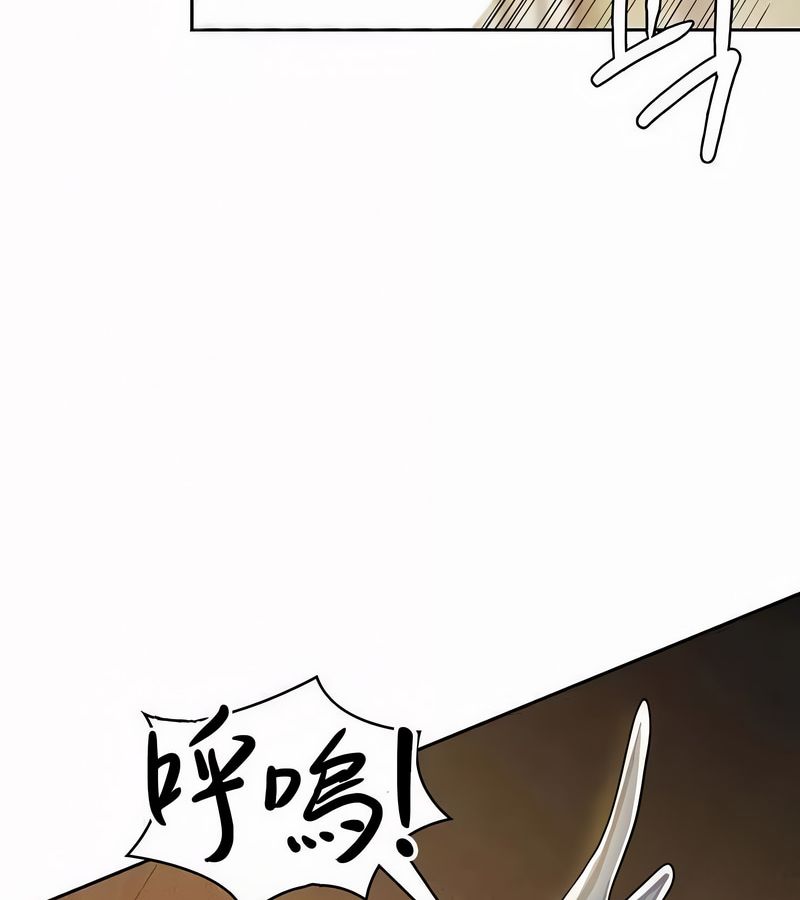 在結侷前被魔王收買了第45話