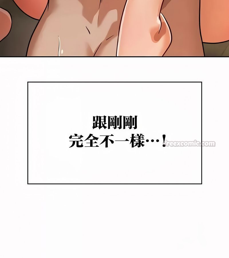 在結侷前被魔王收買了第45話