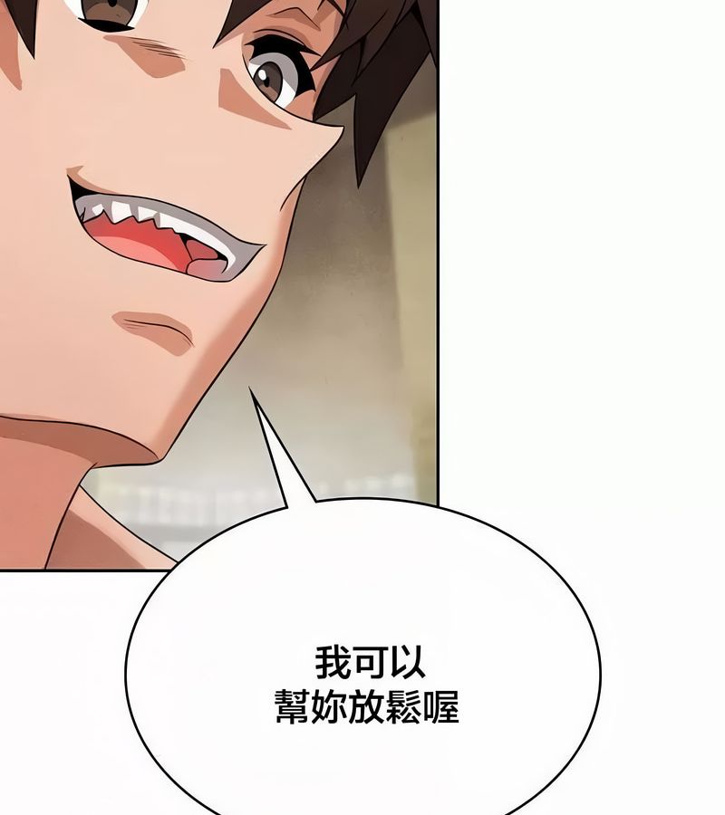 在結侷前被魔王收買了第45話