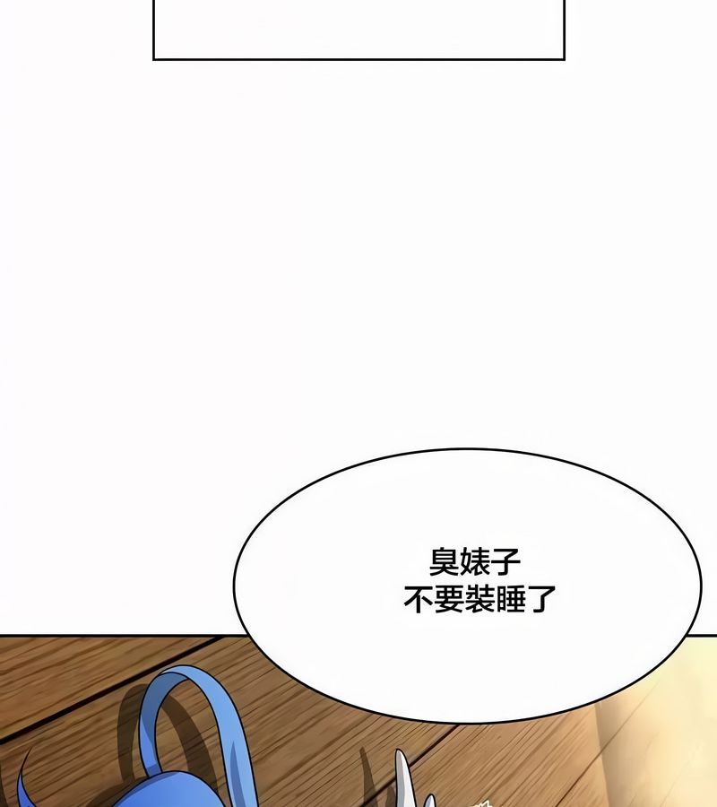在結侷前被魔王收買了第45話