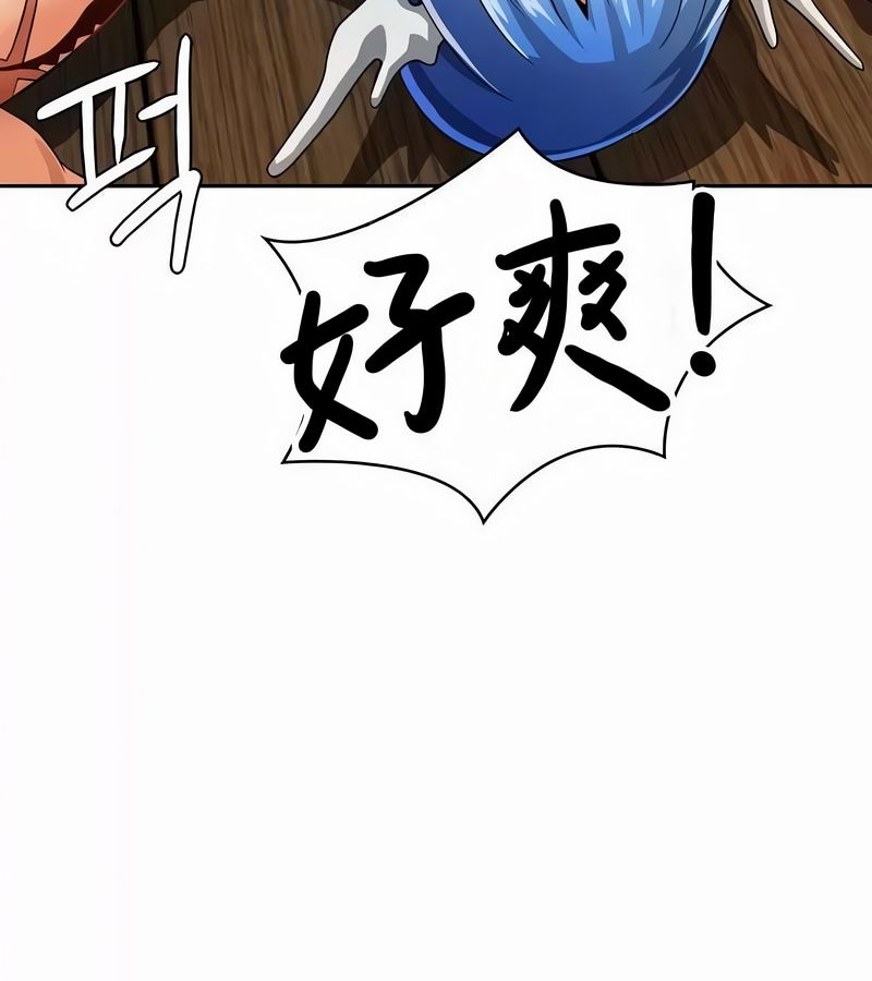 在結侷前被魔王收買了第45話