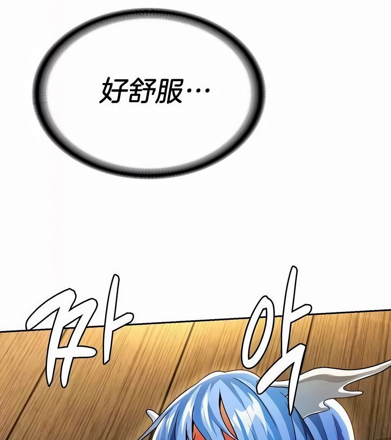 在结局前被魔王收买了第45话