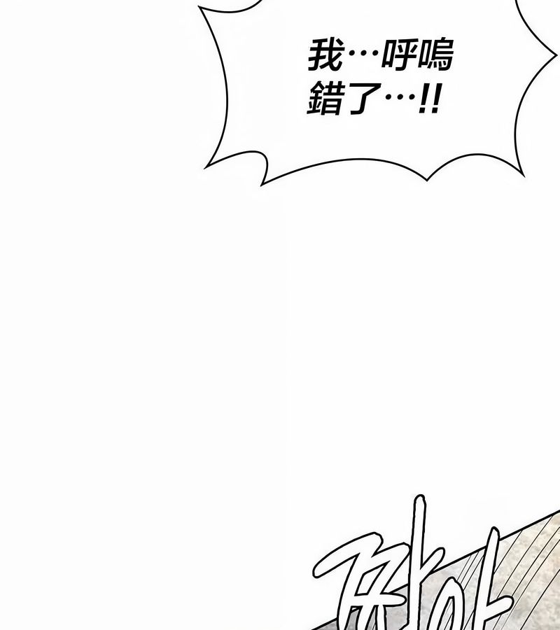 在結侷前被魔王收買了第46話