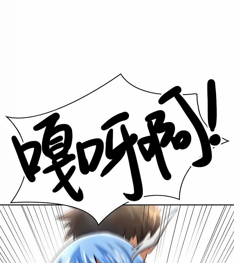在結侷前被魔王收買了第46話