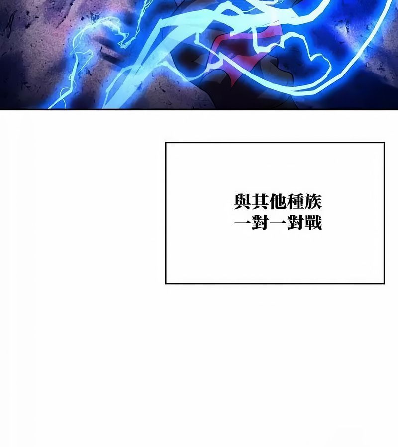 在結侷前被魔王收買了第46話