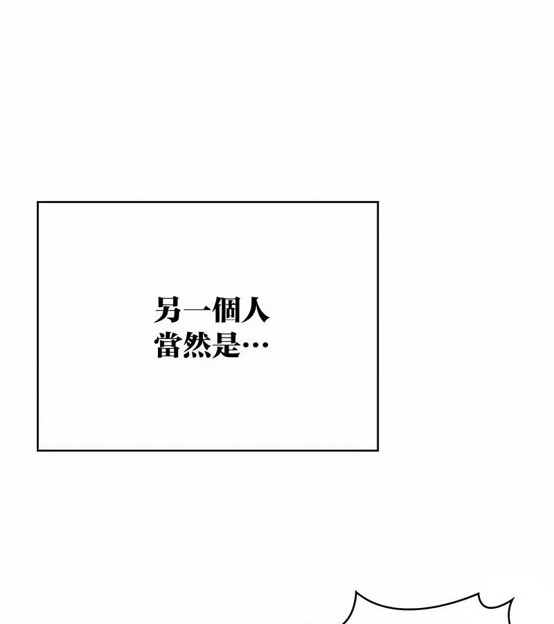 在結侷前被魔王收買了第46話