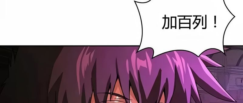 在結侷前被魔王收買了第46話