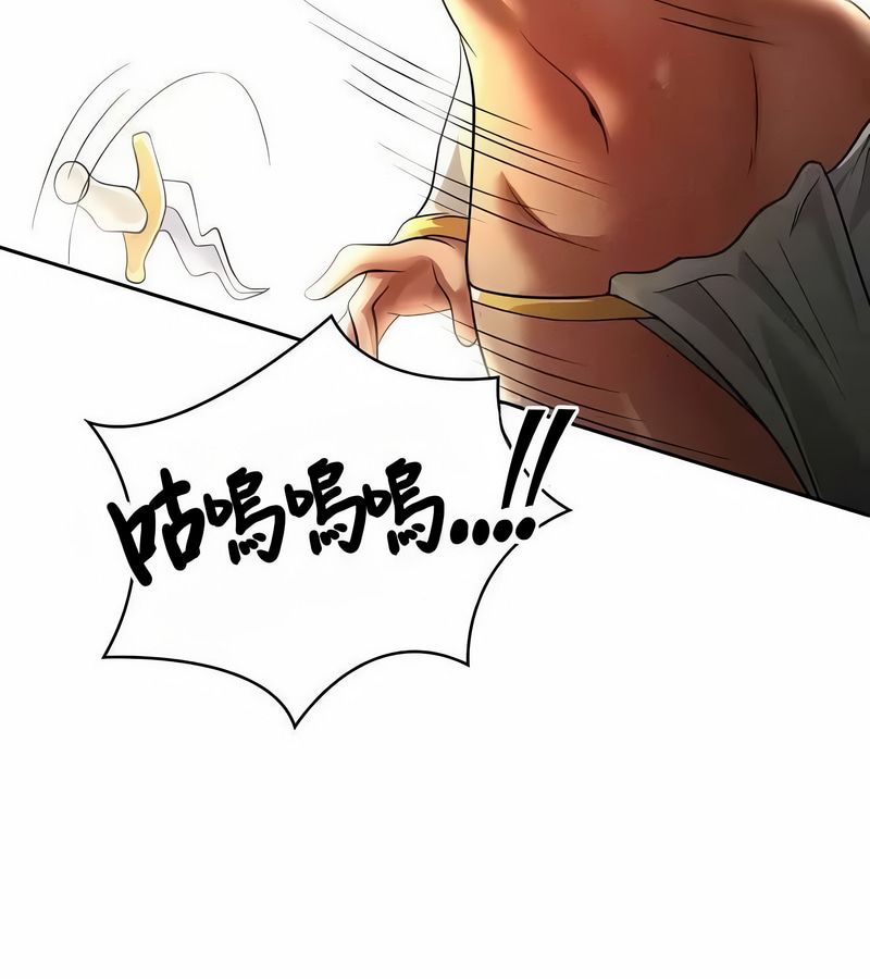 在結侷前被魔王收買了第46話