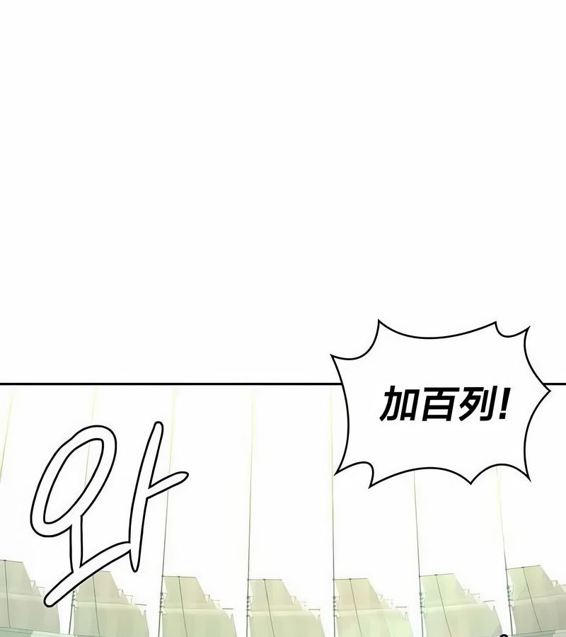 在結侷前被魔王收買了第46話