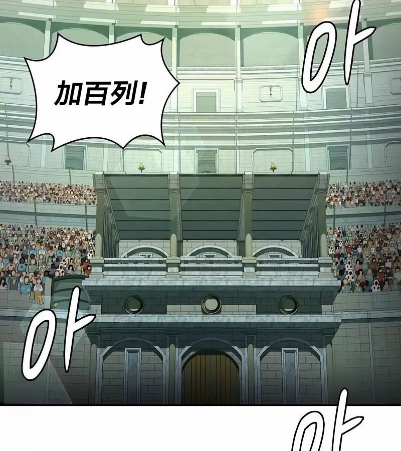 在結侷前被魔王收買了第46話