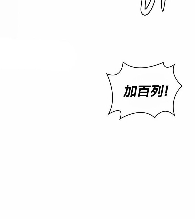 在結侷前被魔王收買了第46話