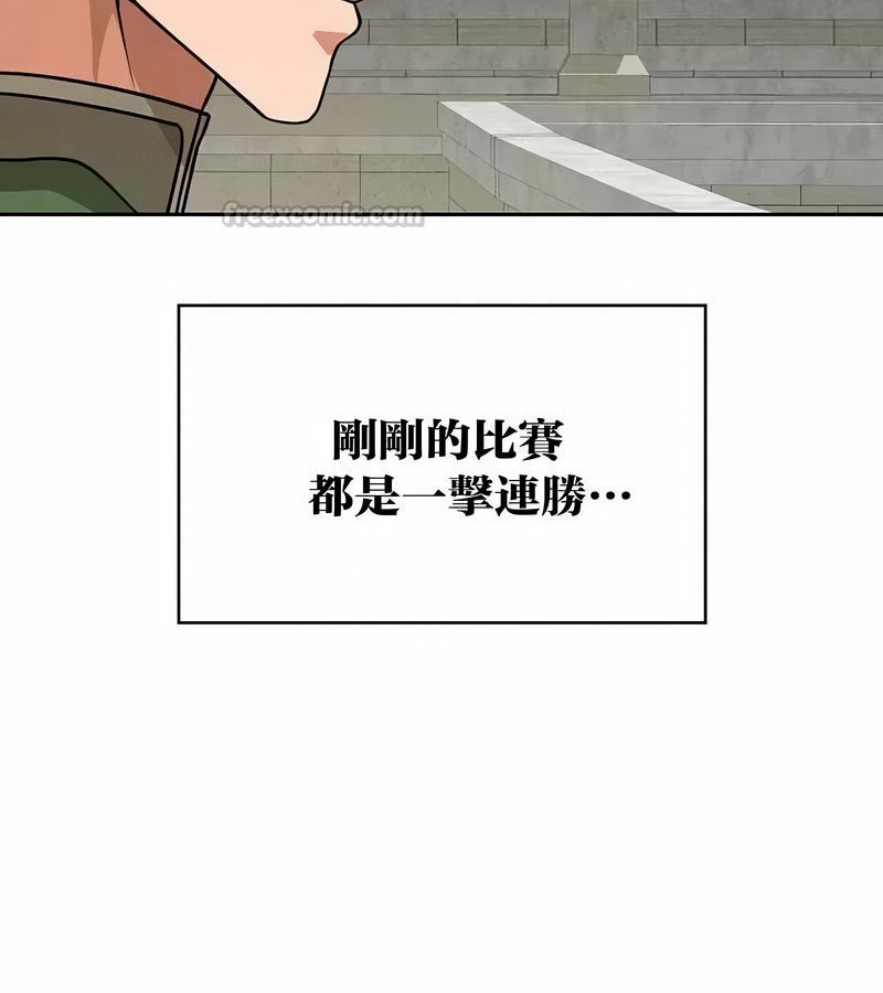 在結侷前被魔王收買了第46話