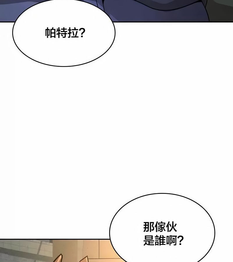 在結侷前被魔王收買了第46話