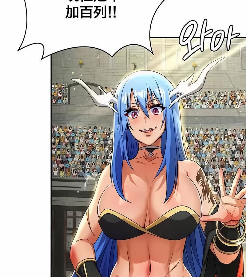 在結侷前被魔王收買了第46話