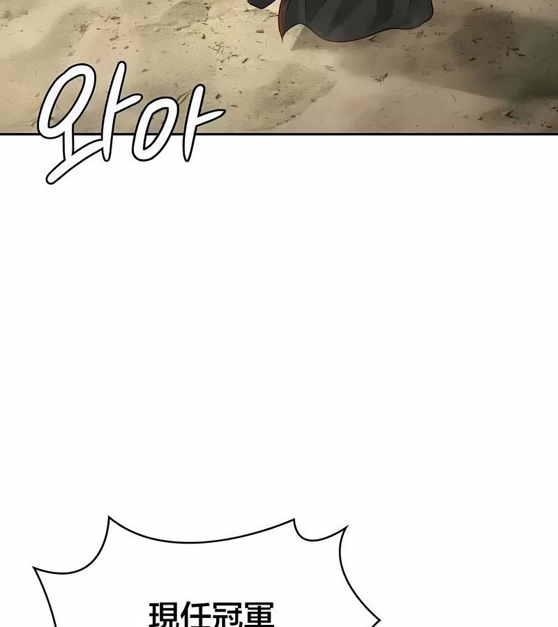 在结局前被魔王收买了第46话