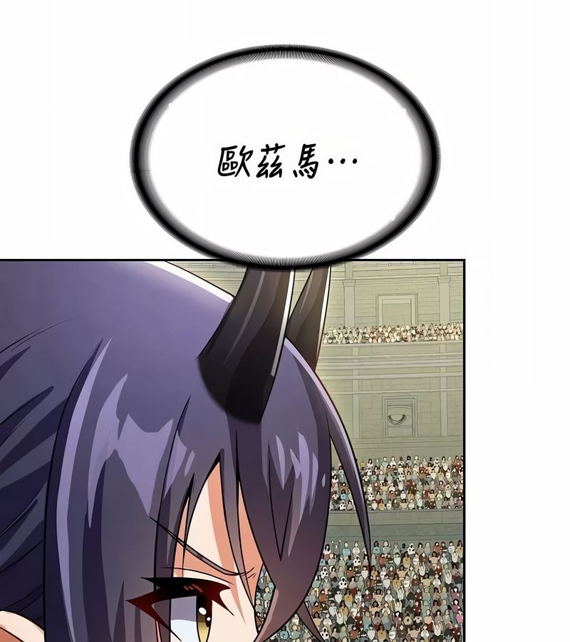 在結侷前被魔王收買了第47話